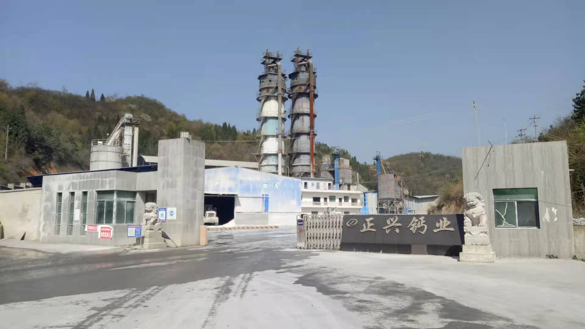 廠區